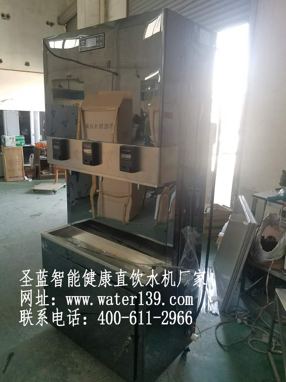 校園刷卡開水器深圳