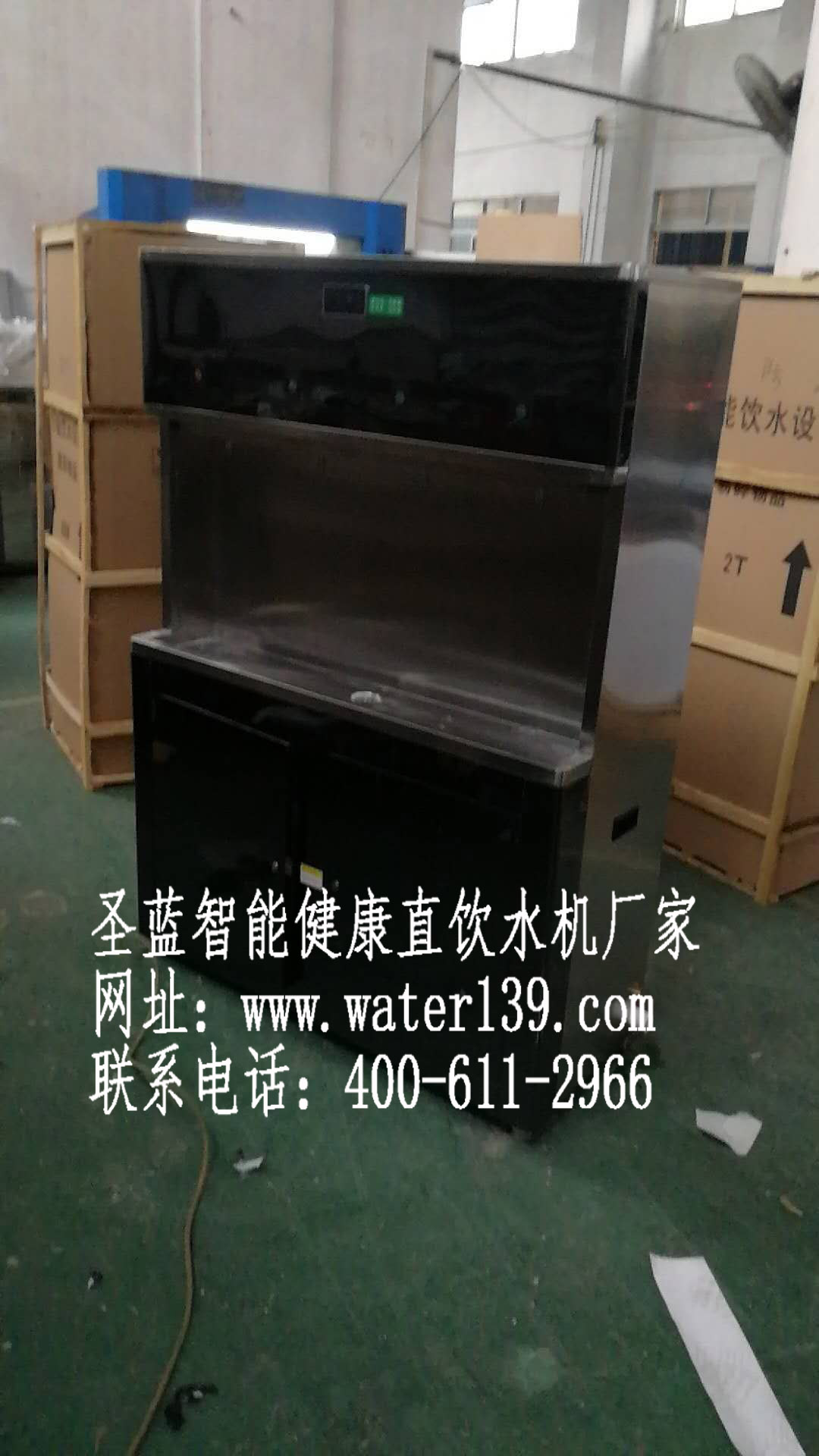 學(xué)校開(kāi)水機(jī)什么牌子好