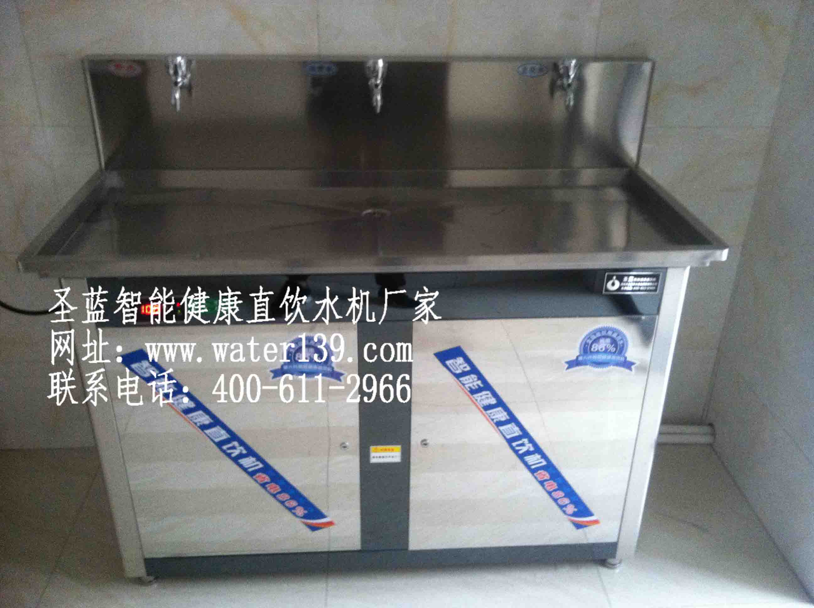 公明不銹鋼直飲水機(jī)