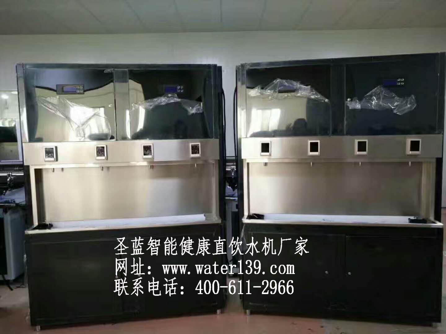學(xué)校反掃碼刷卡直飲水機(jī)