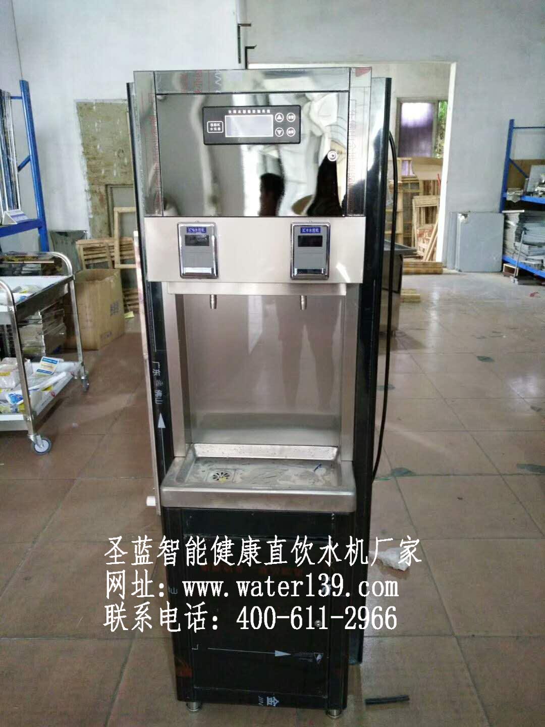 校園微信掃碼付直飲水機(jī)