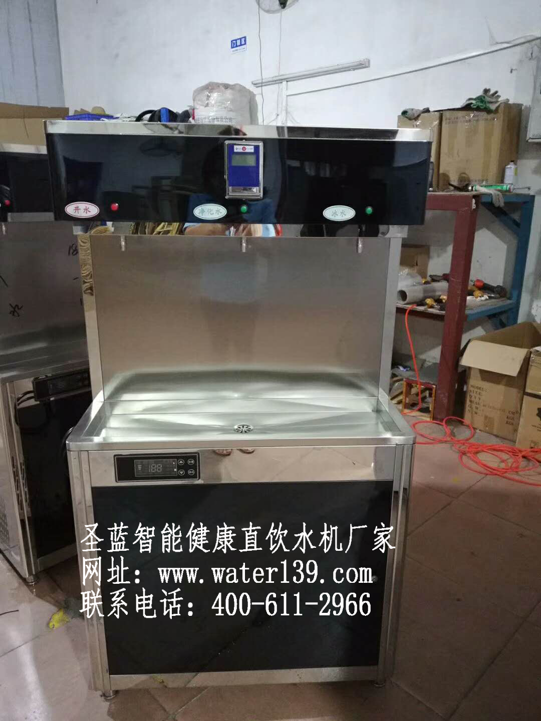 校園刷卡直飲水機(jī)