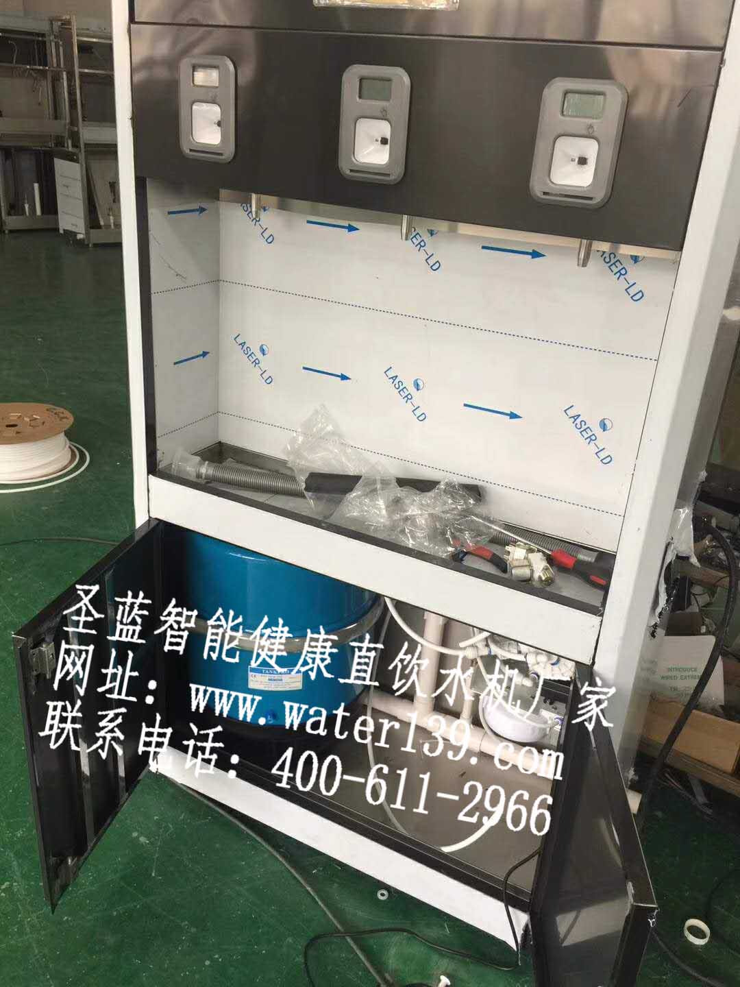 校園微信刷卡直飲水機(jī)