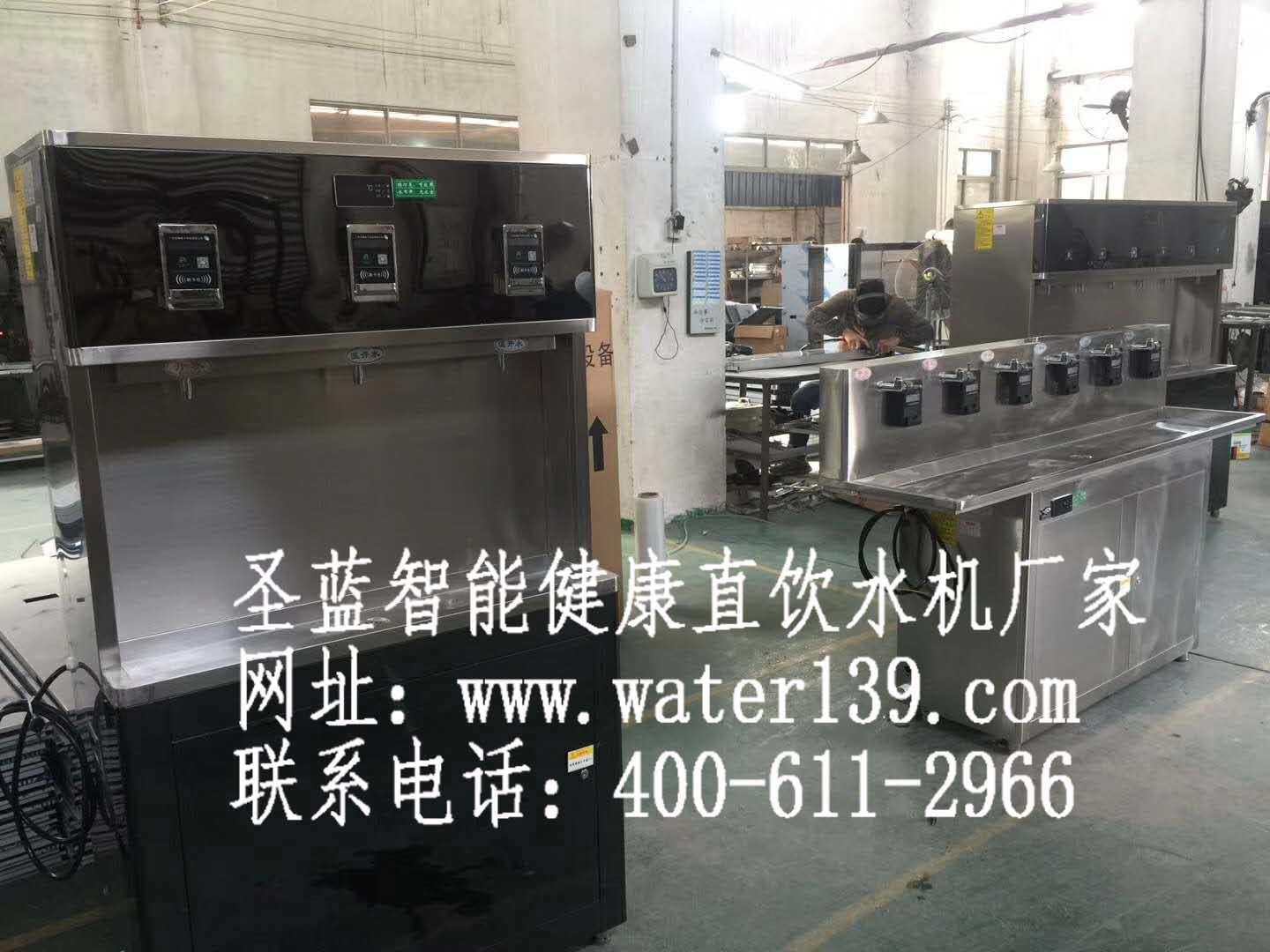 學(xué)校刷卡直飲水機(jī)