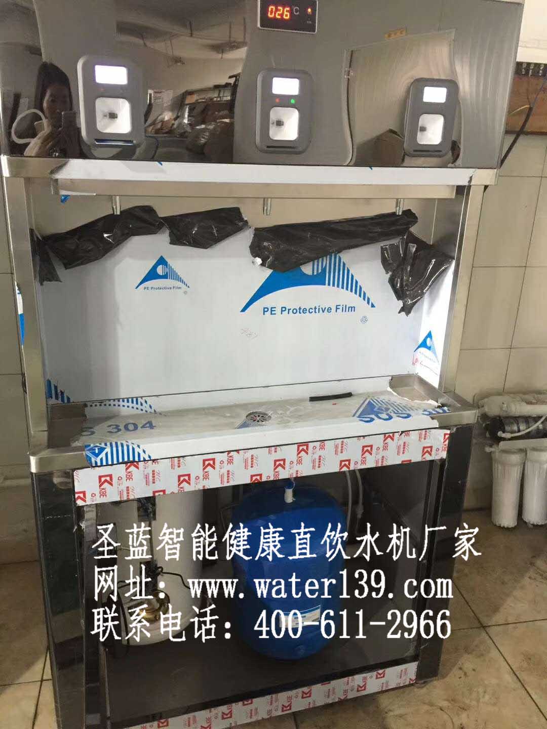 校園刷卡微信支付直飲水機(jī)