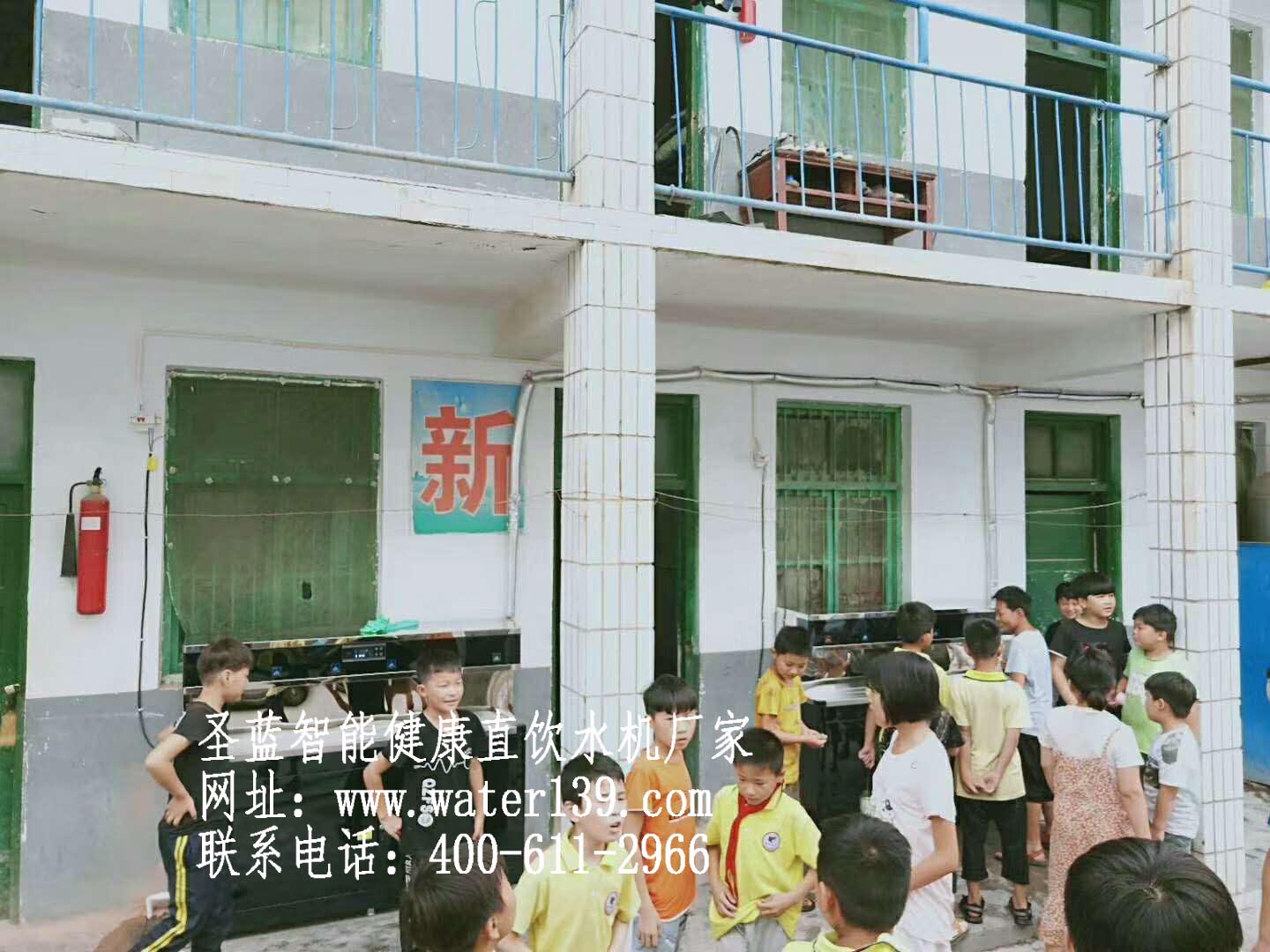 學(xué)校直飲水機(jī)