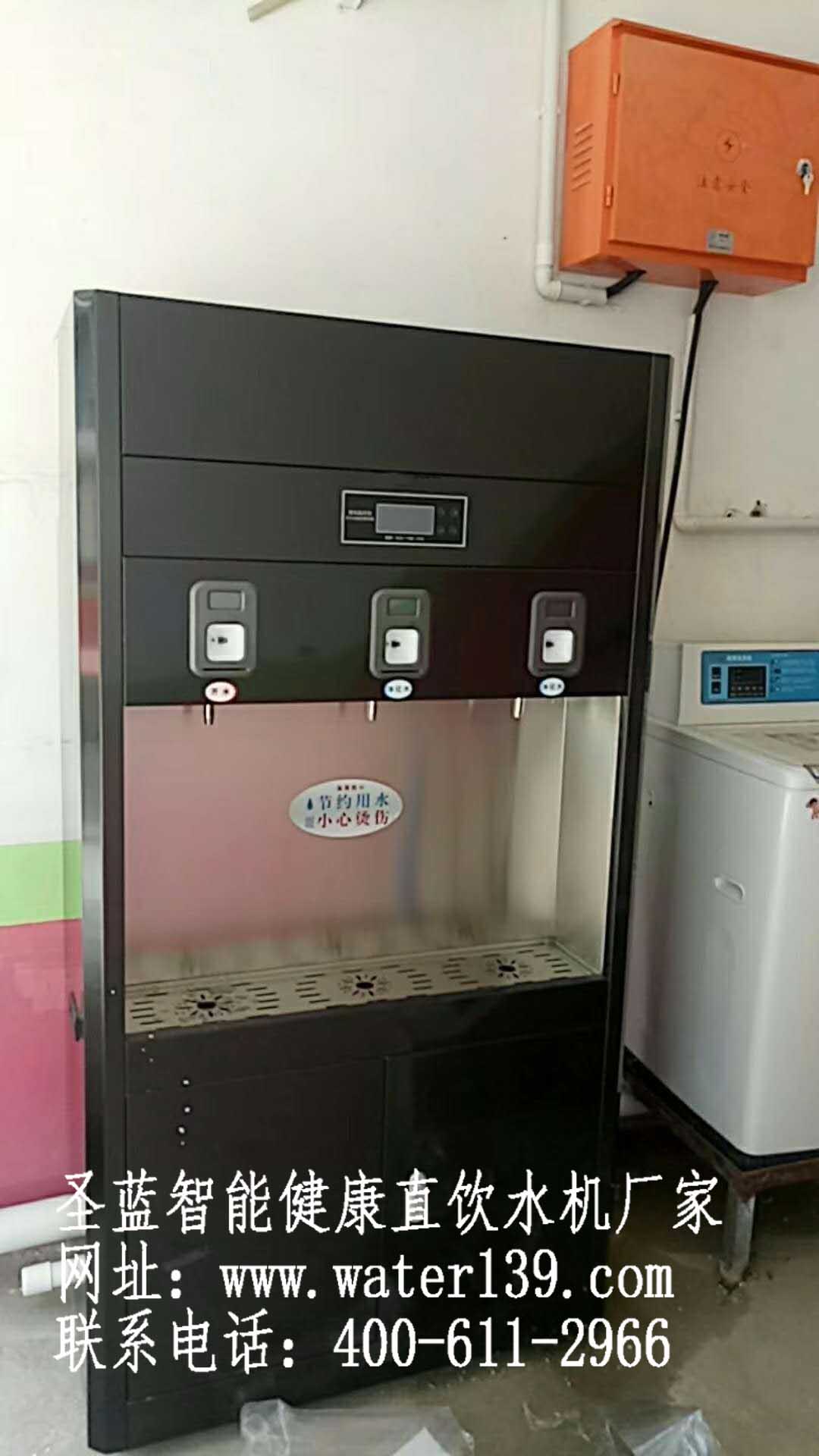 校園微信掃碼付刷卡直飲水機