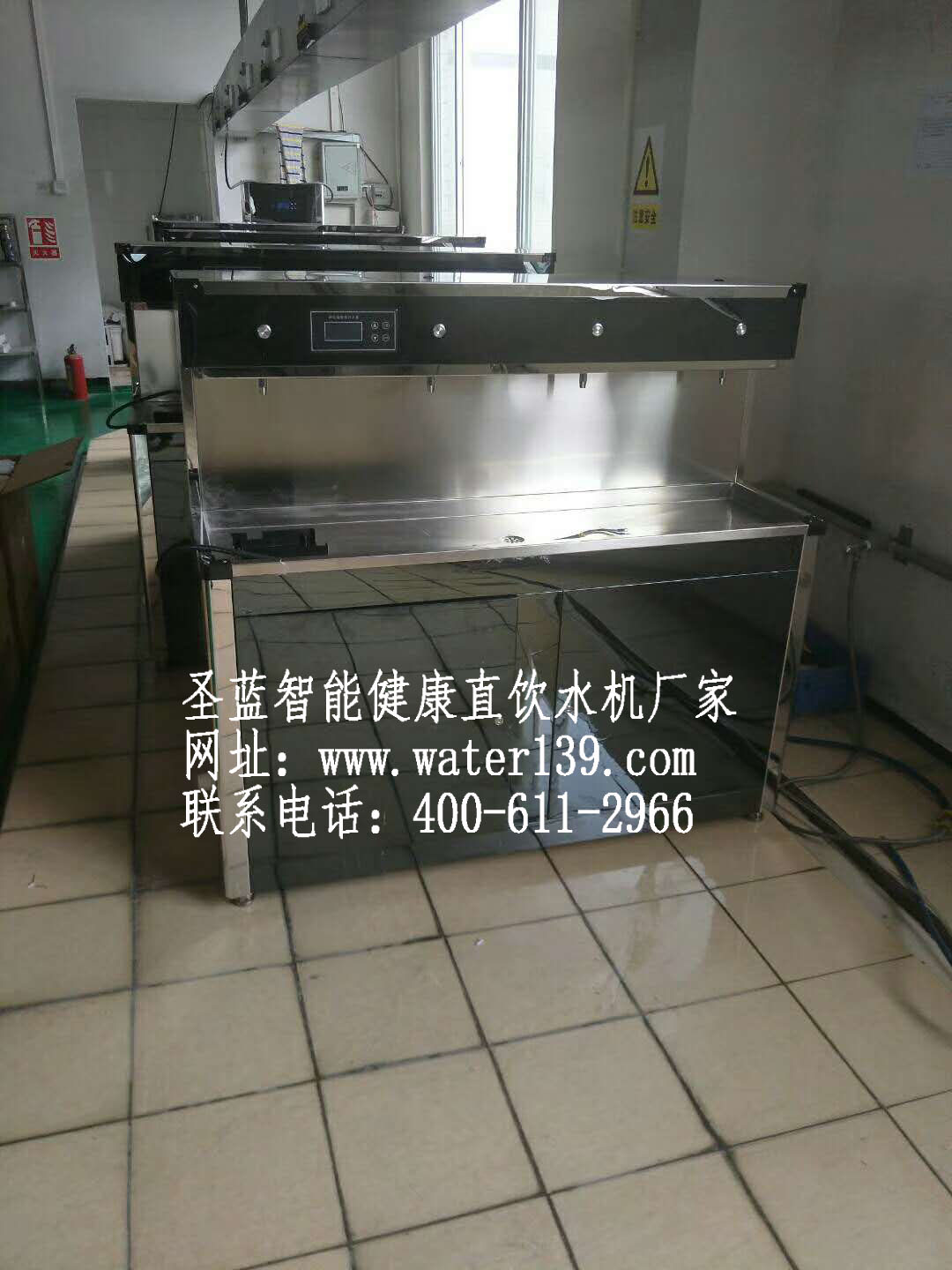 學校直飲水機