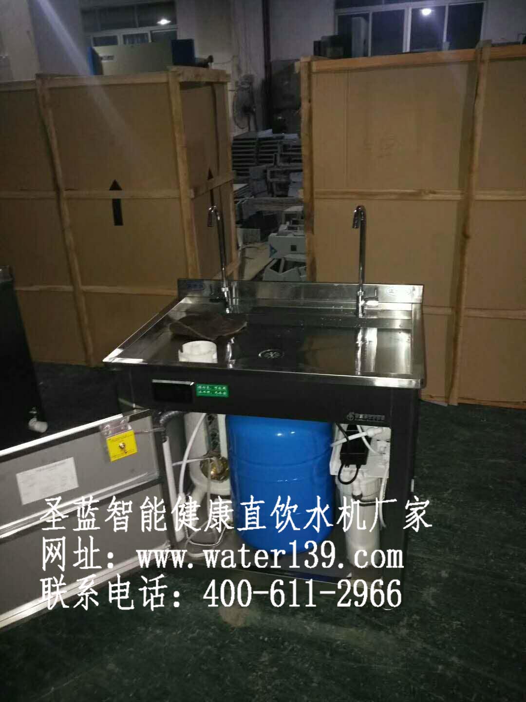 幼兒園直飲水機(jī)公司