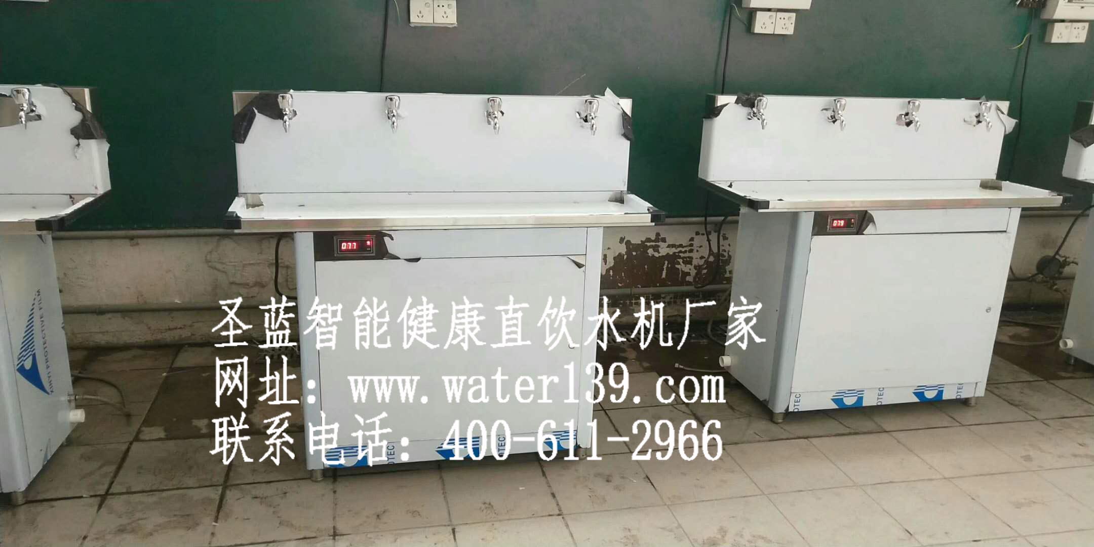 工廠直飲水機廠家直銷