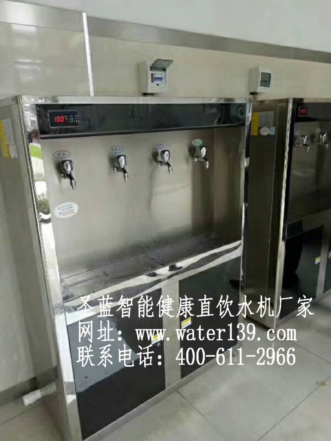 溫?zé)岵讳P鋼直飲水機(jī)