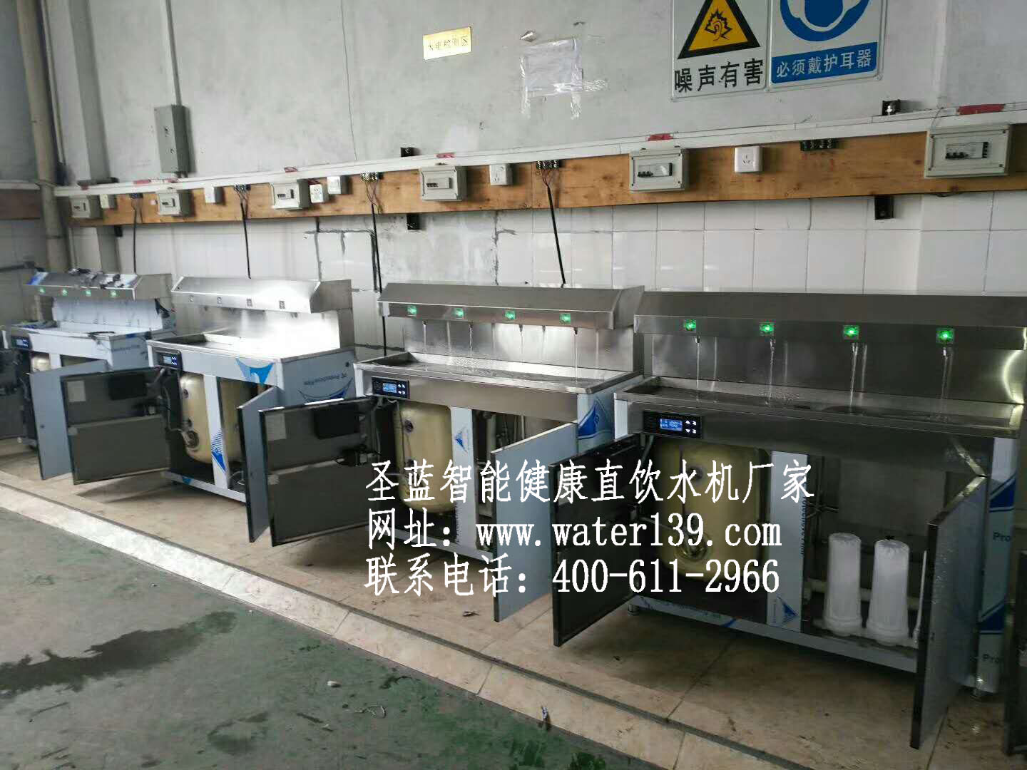 節(jié)能不銹鋼直飲水機(jī)