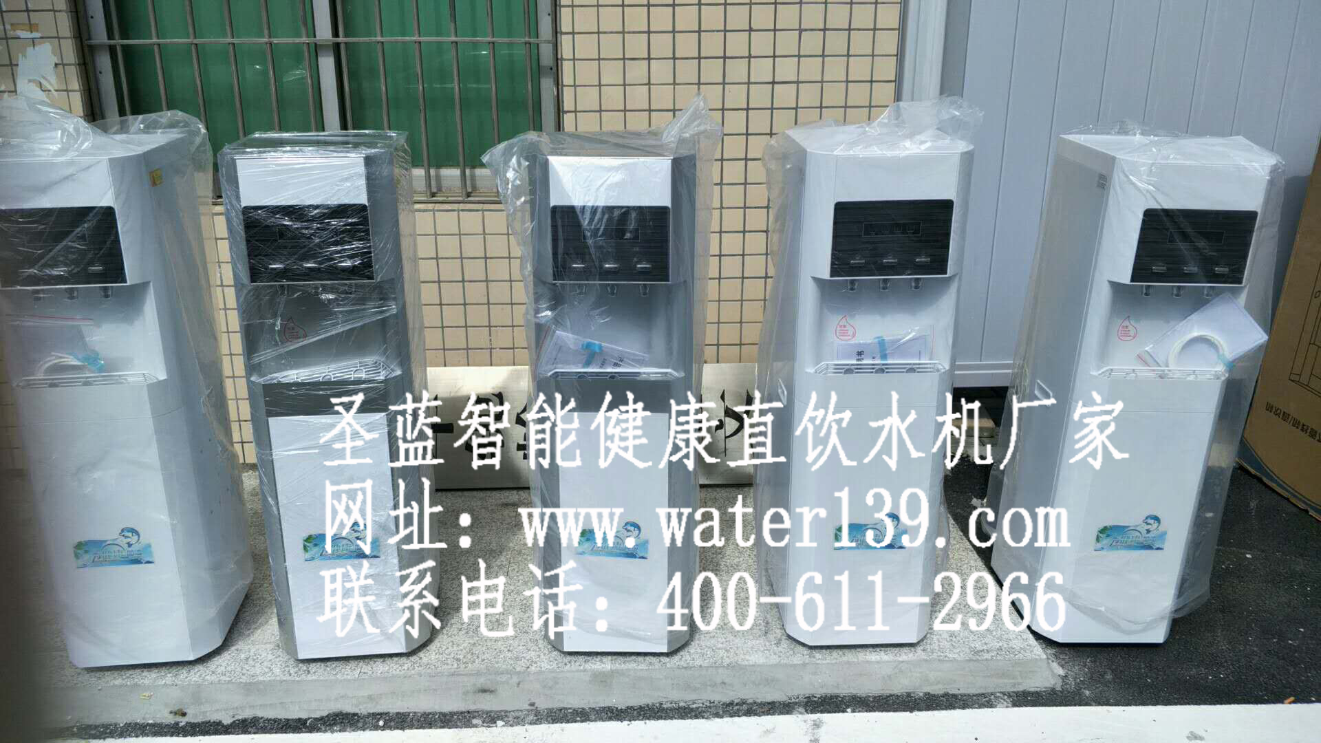 公司直飲水機(jī)租賃