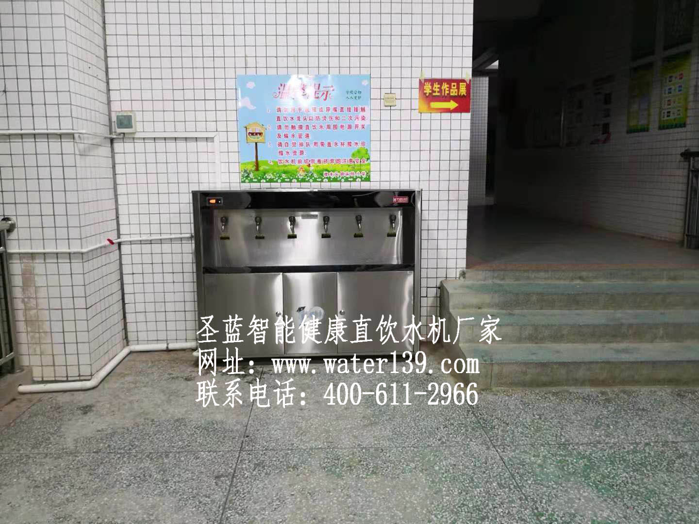 不銹鋼節(jié)能直飲水機