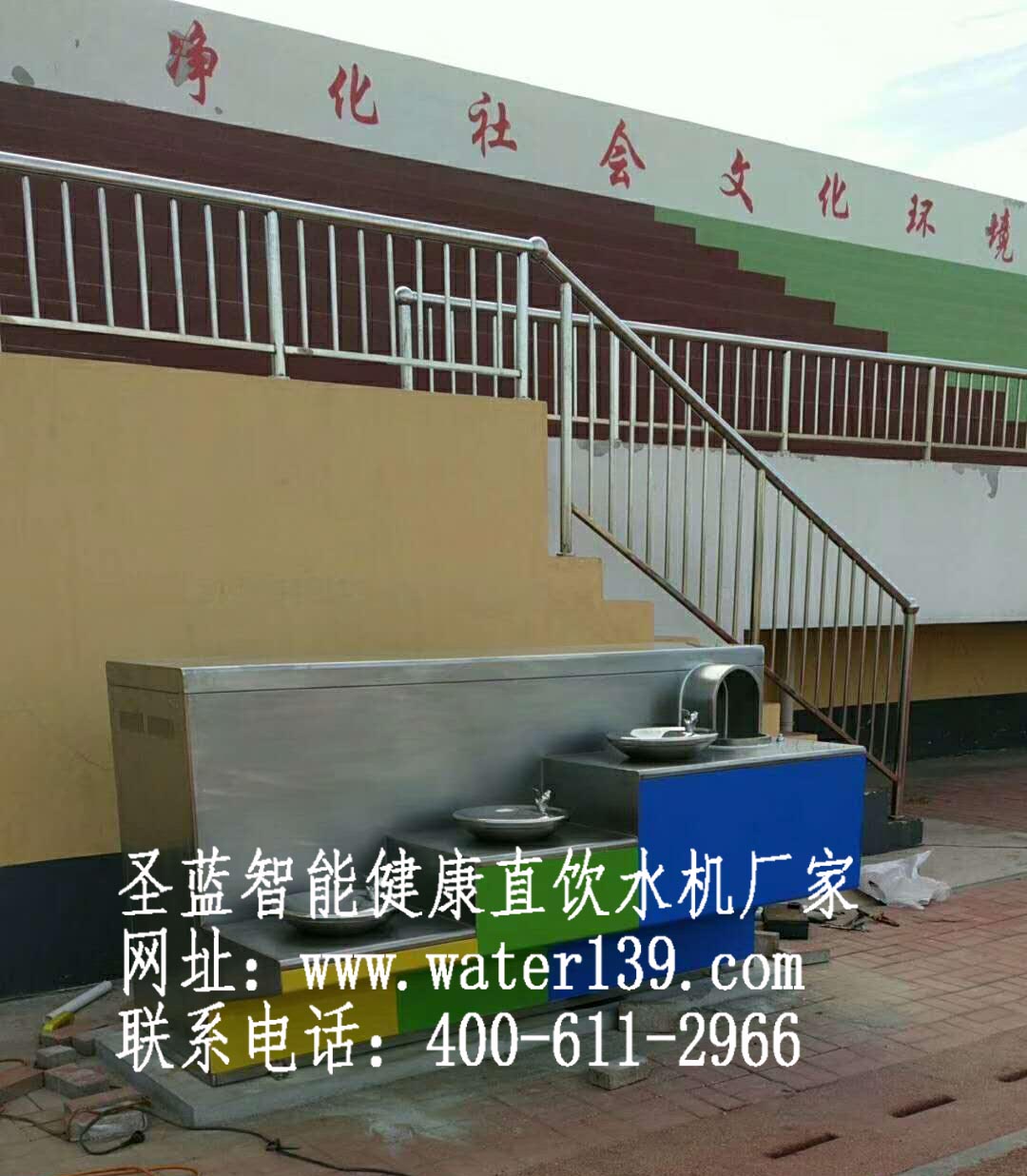 不銹鋼戶外飲水臺(tái)