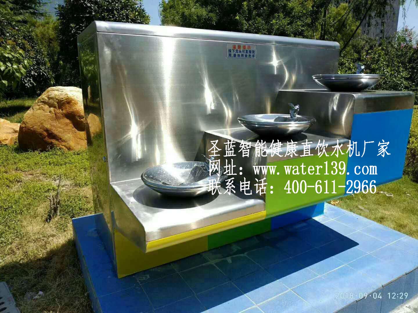 戶外飲水平臺