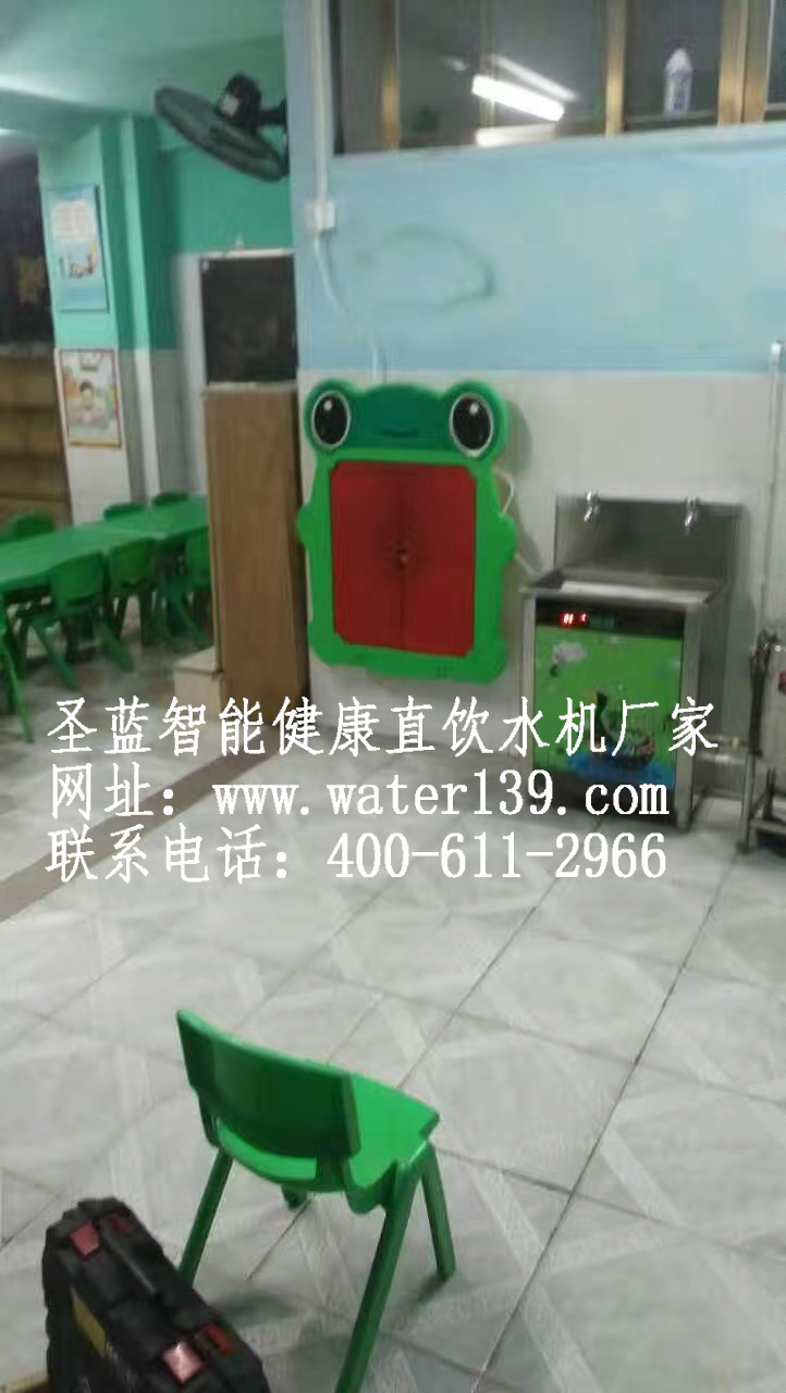 幼兒園直飲水機(jī)