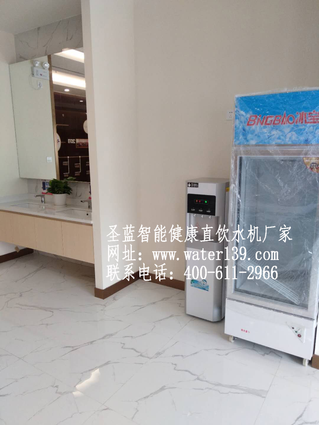 西鄉(xiāng)醫(yī)院直飲水機租賃