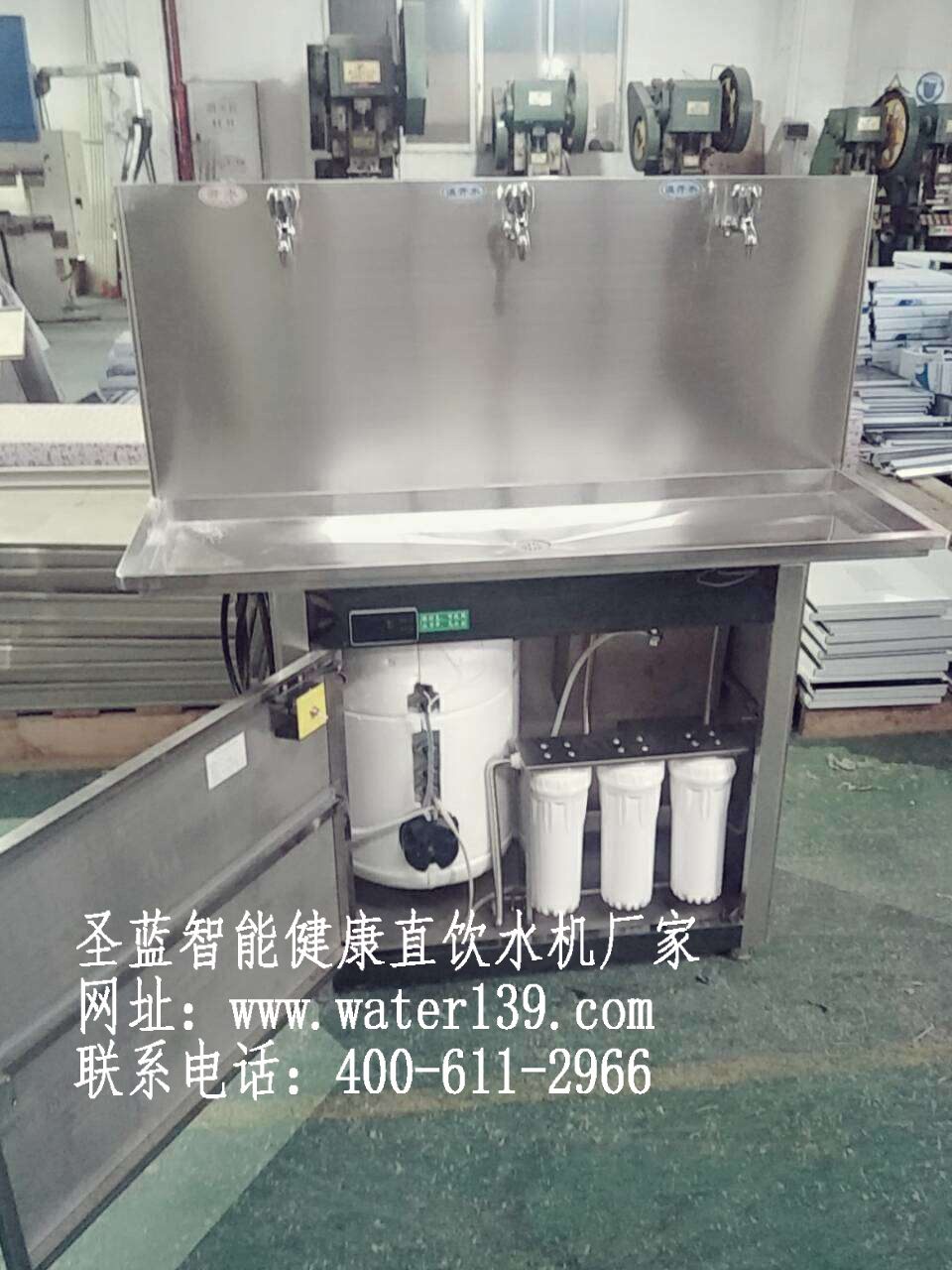 校園直飲水機