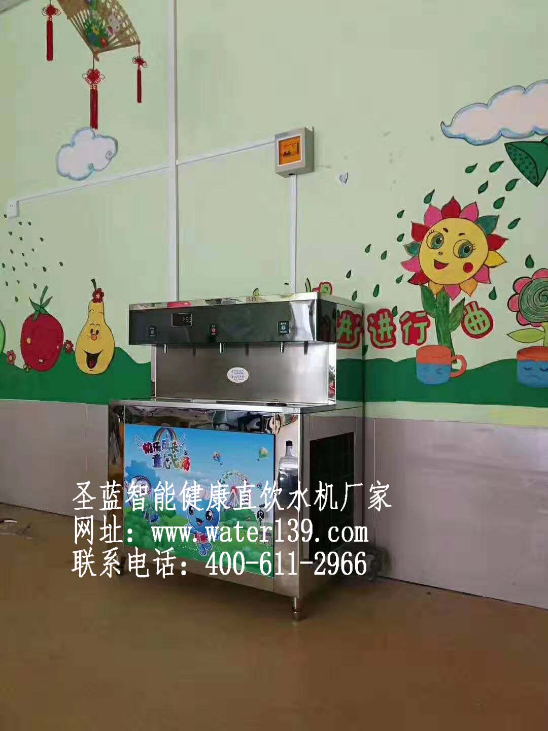 幼兒園飲水機(jī)