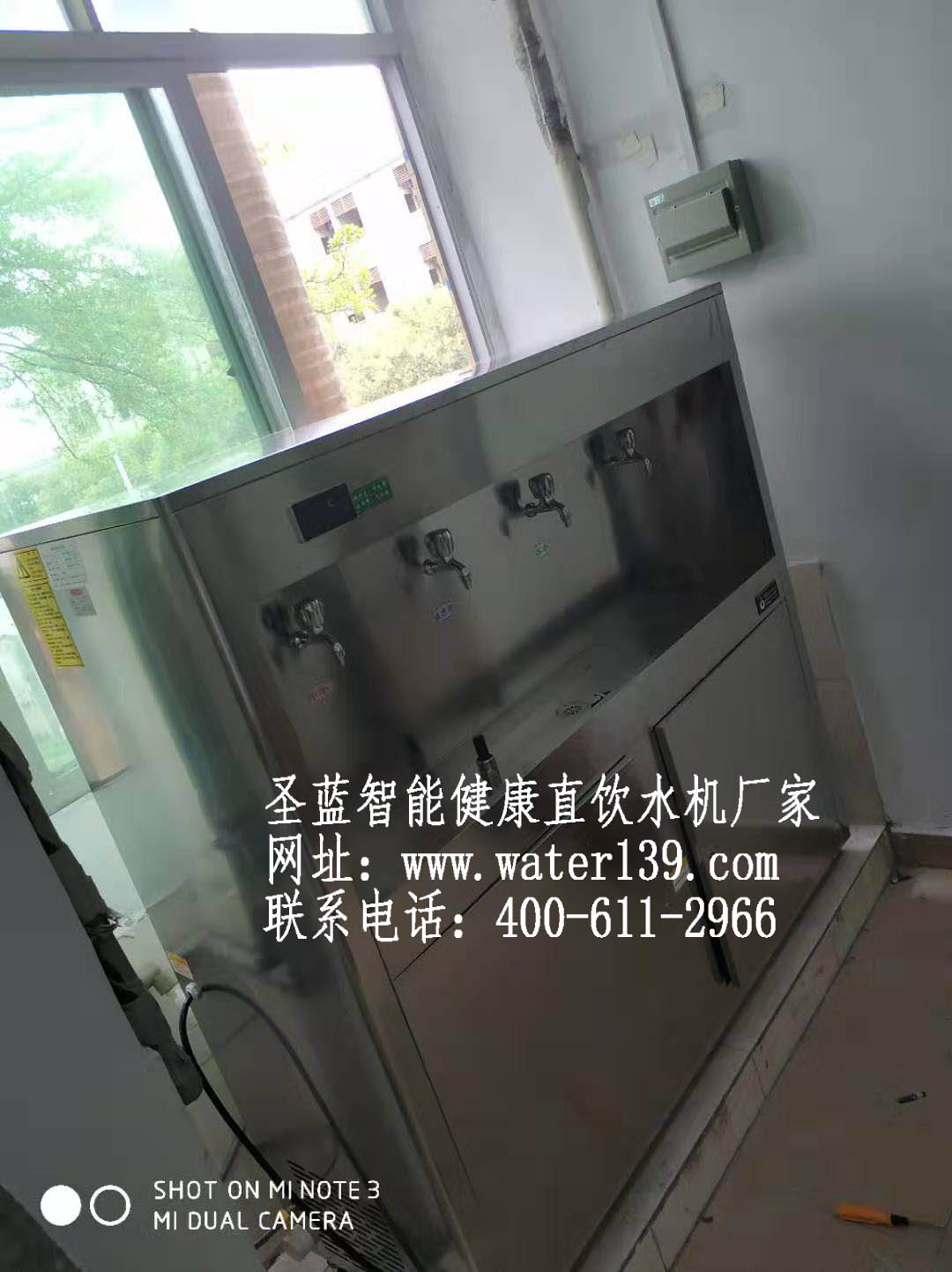 學校飲水機廠家
