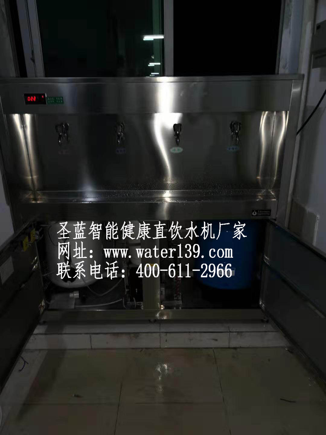 校園直飲水機(jī)