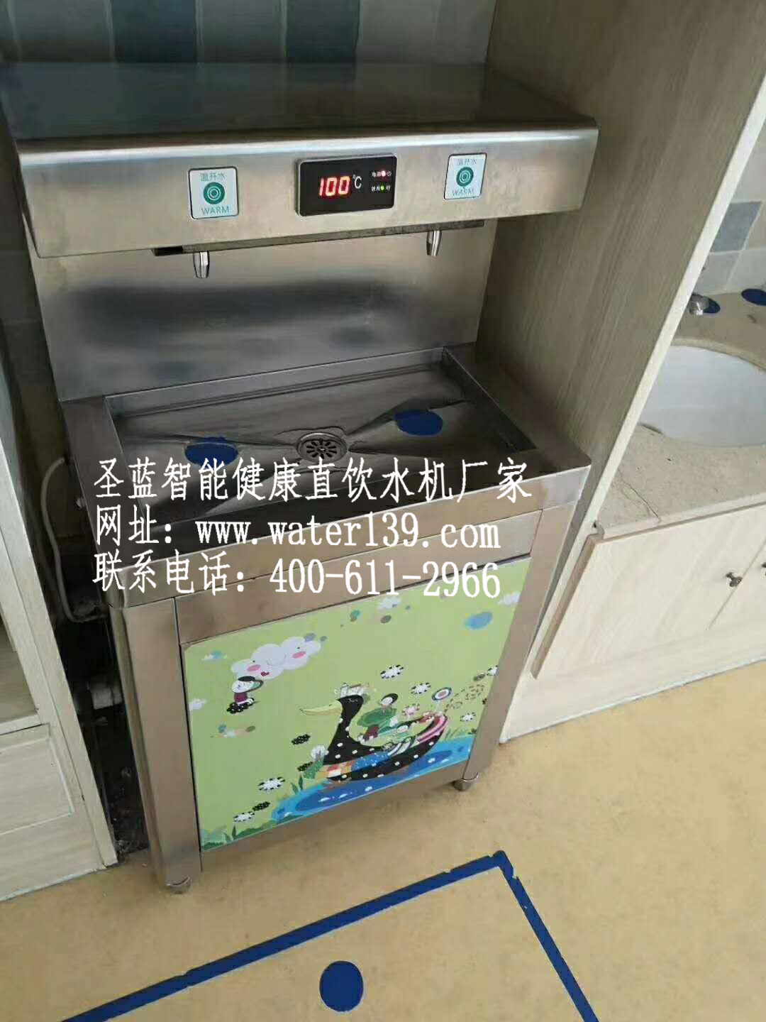 幼兒園直飲水機(jī)