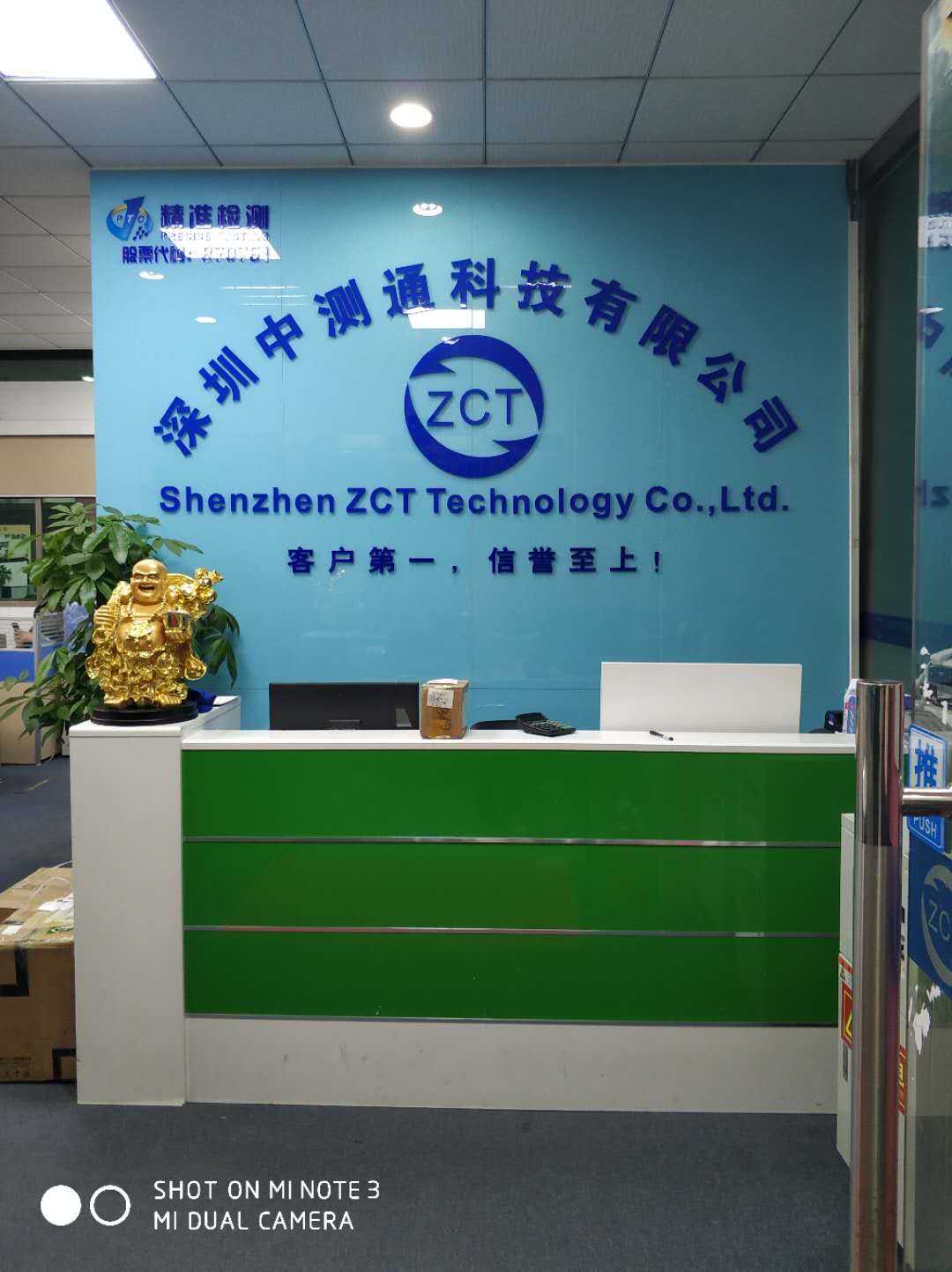 立式冷熱辦公室直飲水機(jī)中測(cè)通