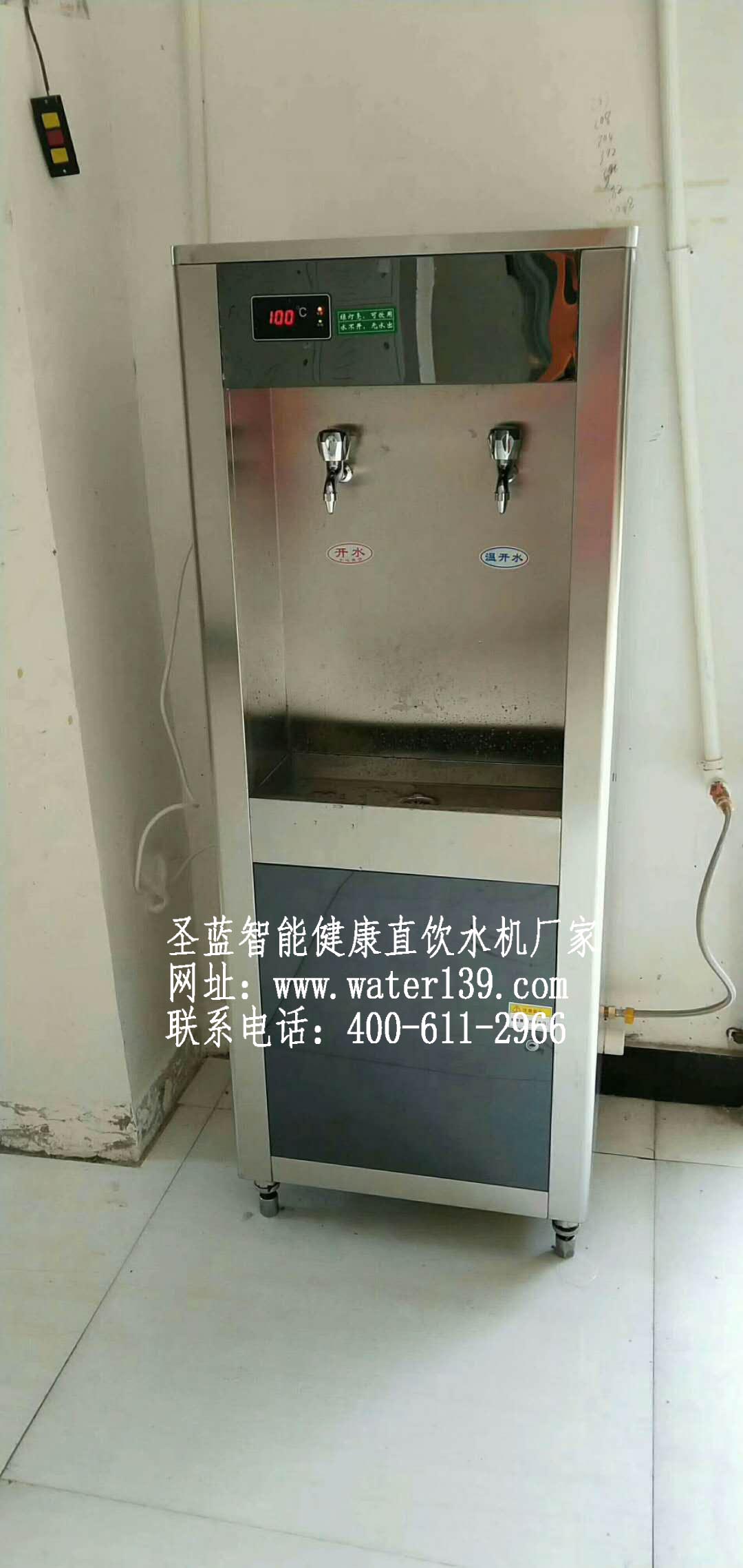 辦公室直飲水機