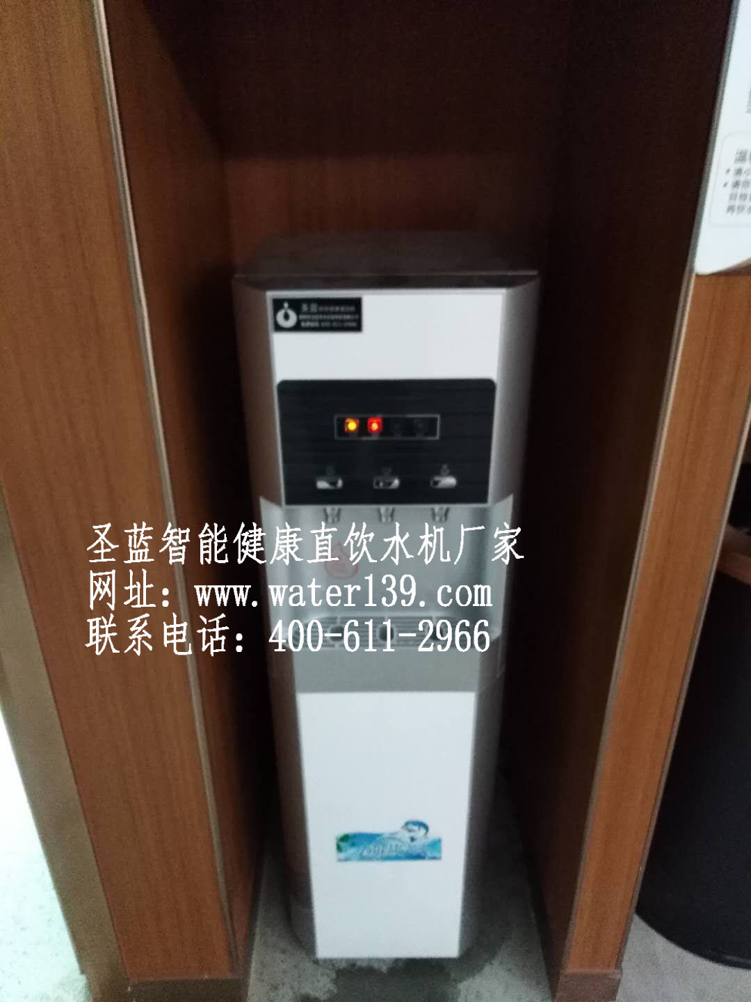 醫(yī)院直飲水機(jī)