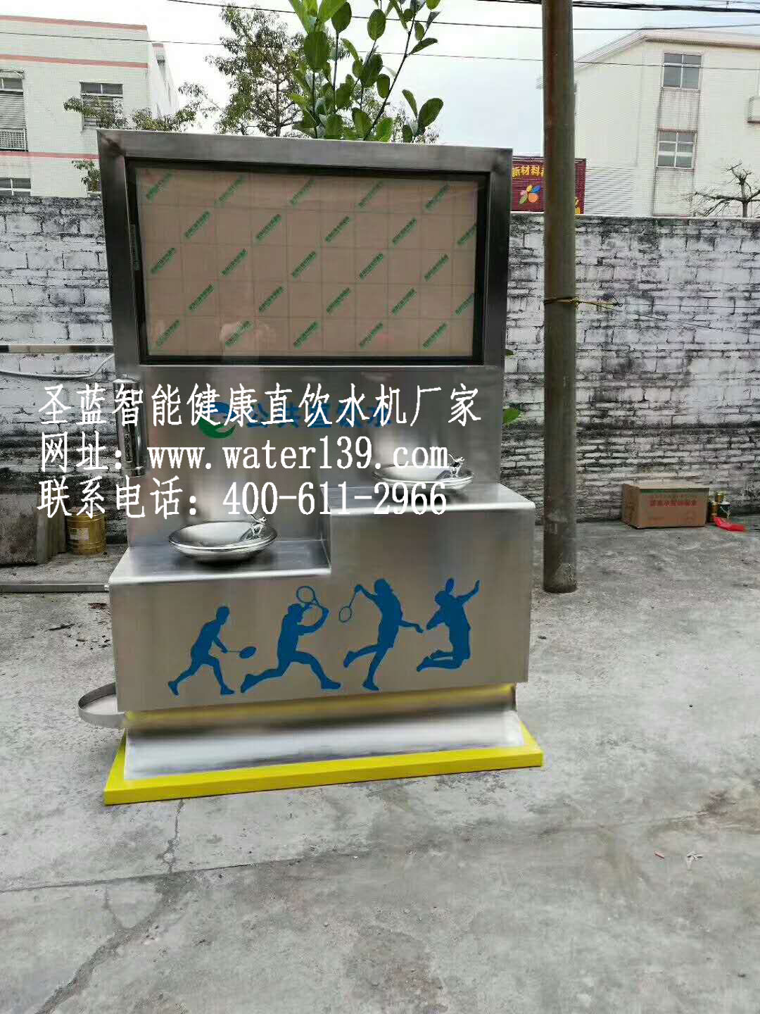 公園用戶外直飲水臺