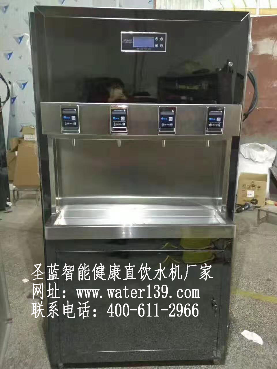 校園刷卡飲水機(jī)