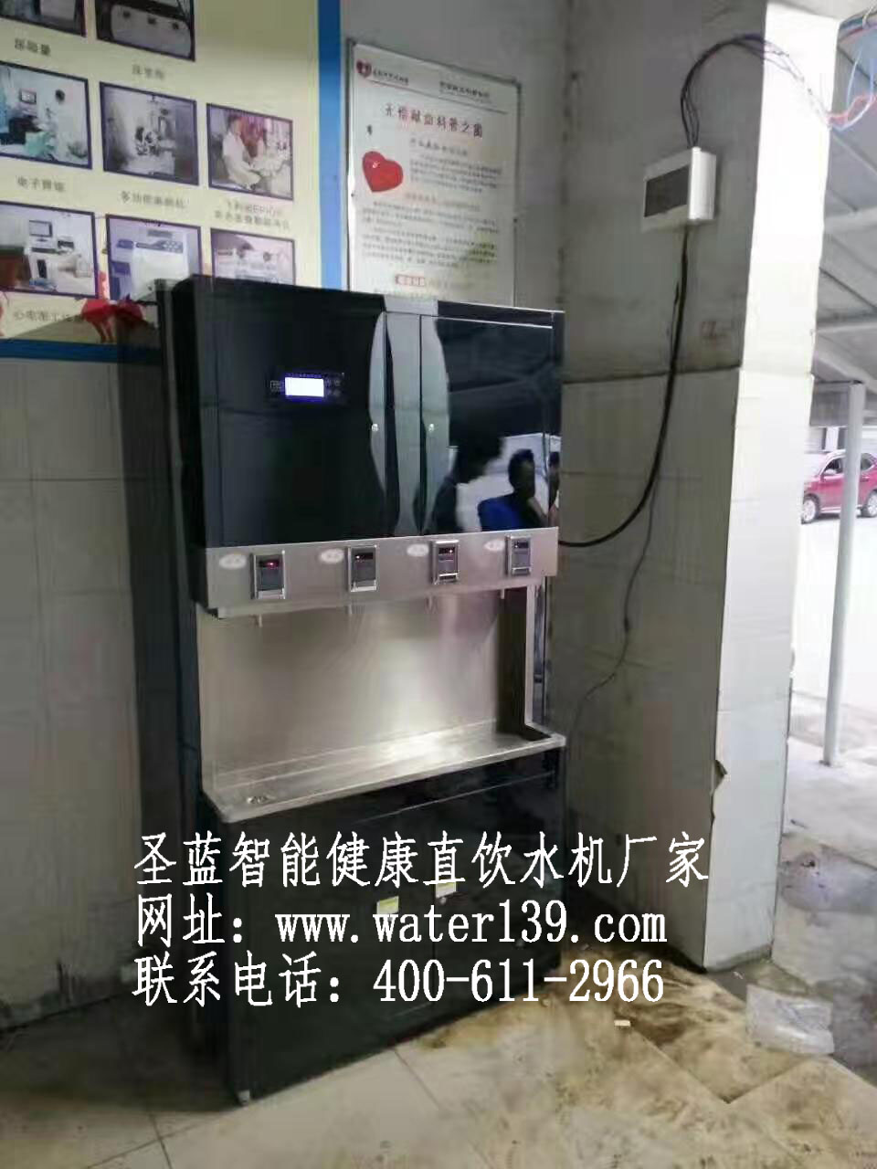 學(xué)校刷卡飲水機(jī)