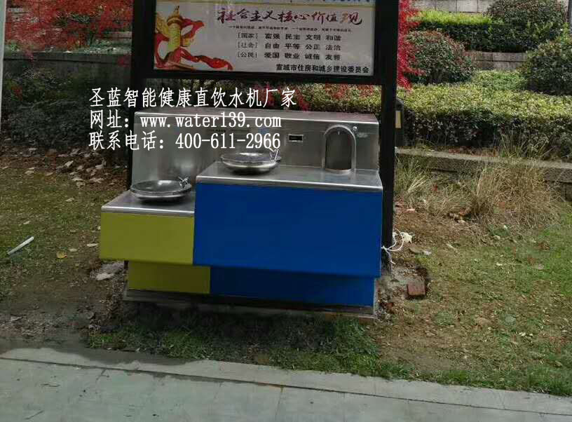 公共戶外直飲水機(jī)