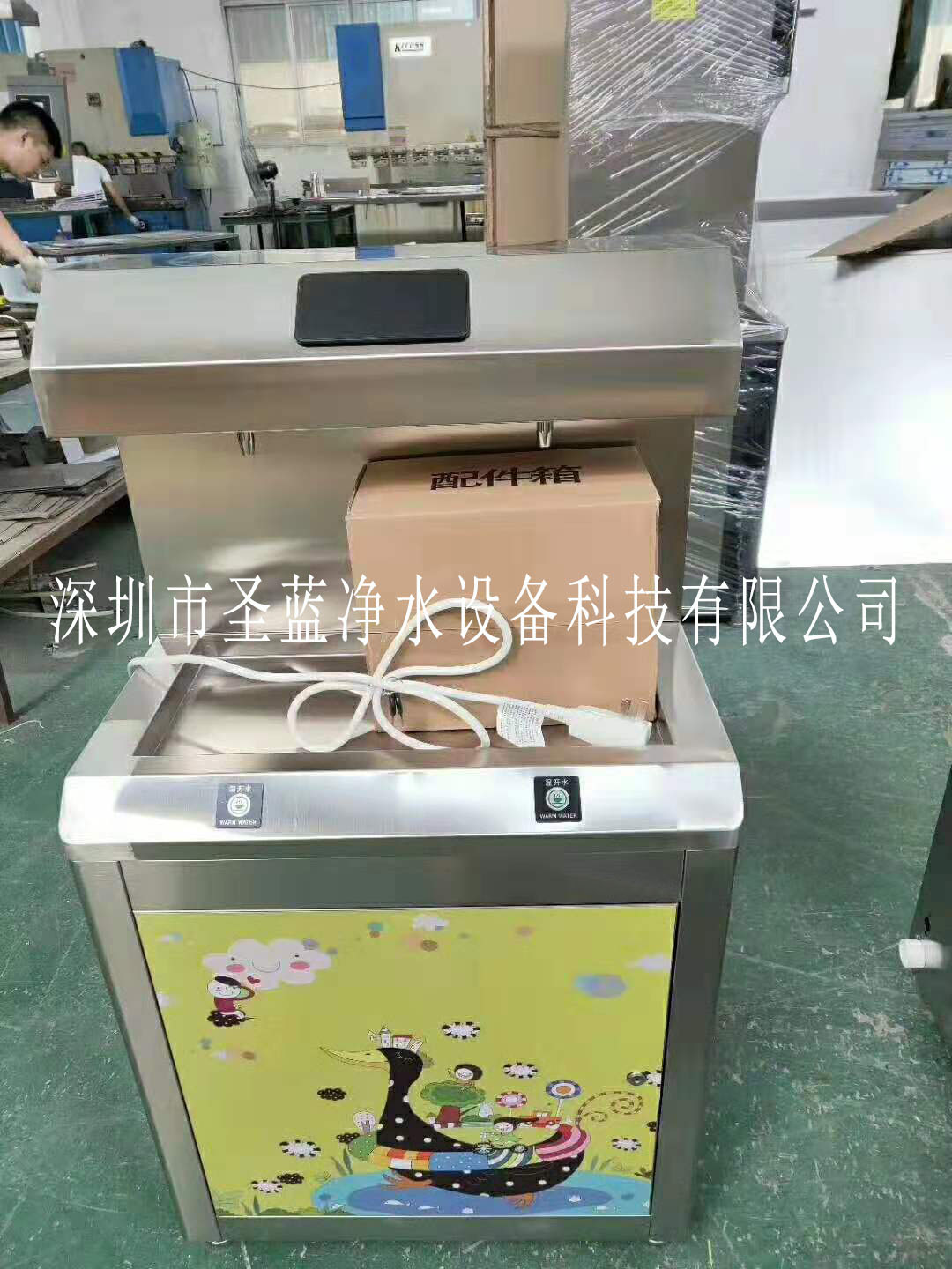 幼兒園直飲水機(jī)