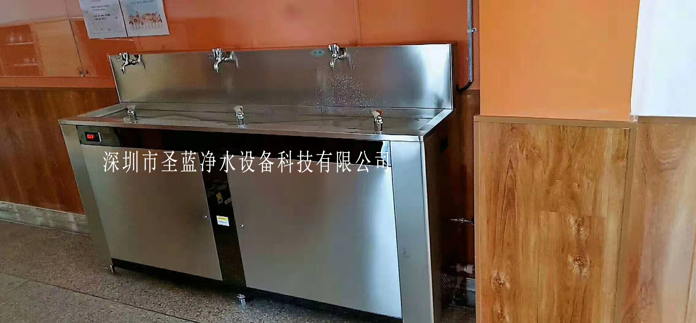 工廠專用直飲水機(jī)