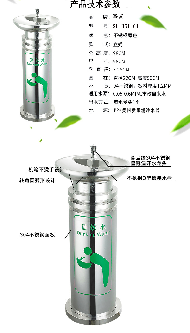 圓柱戶外飲水臺(tái)