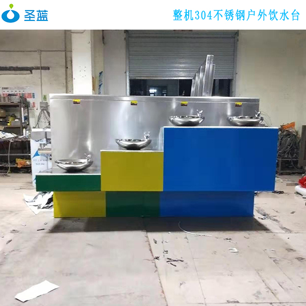深圳公共飲水臺(tái)