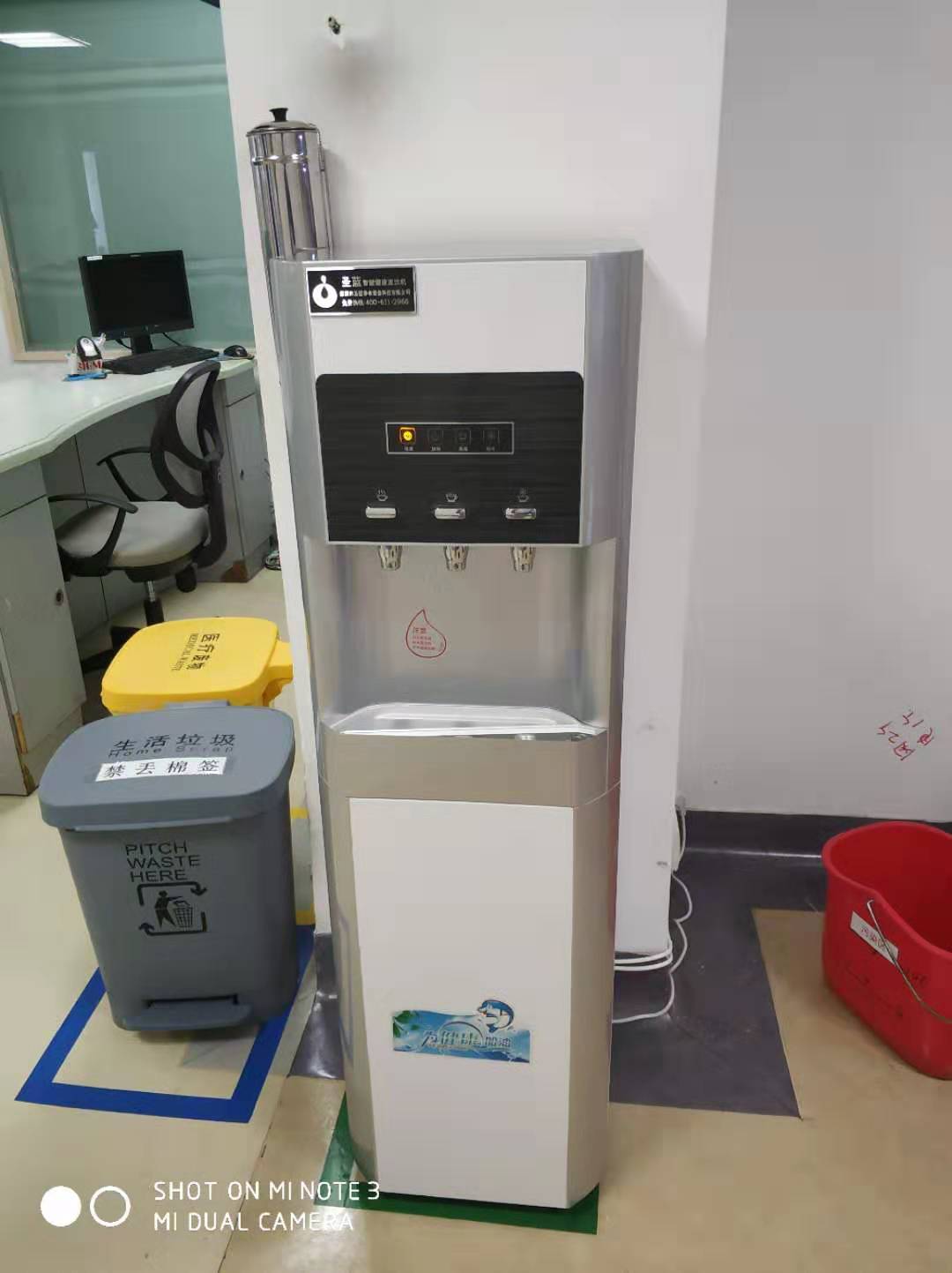 辦公室直飲水機