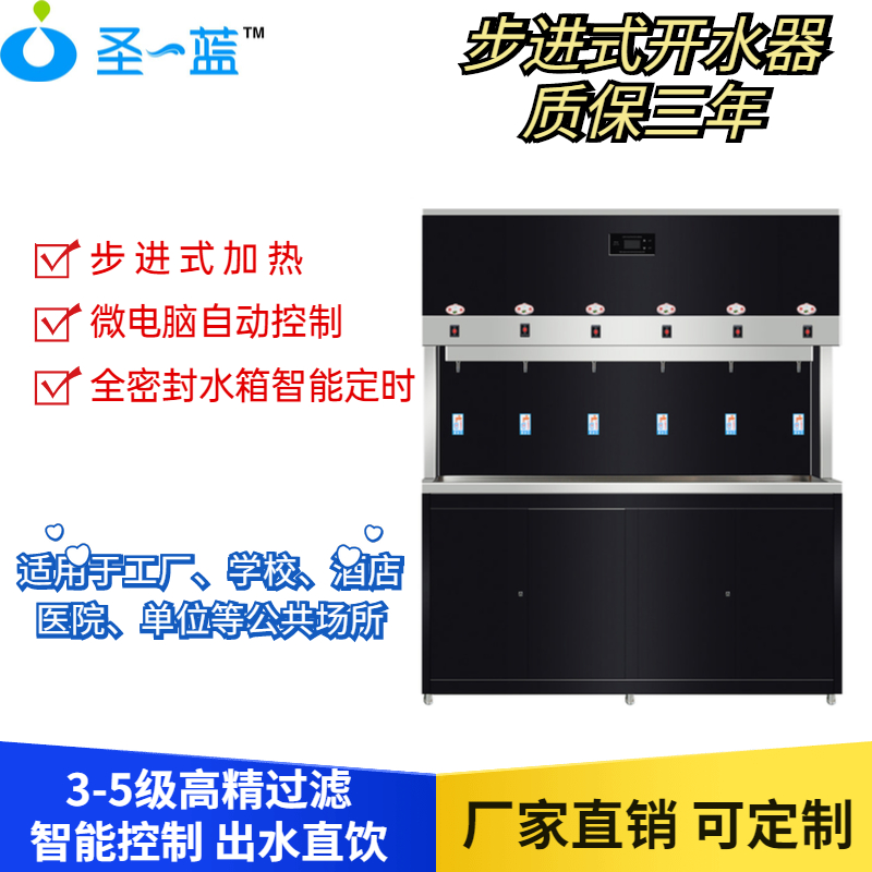 直飲水臺(tái)